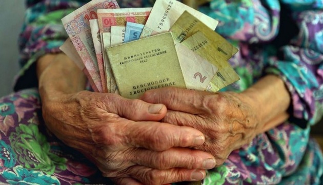 Одиноким пенсіонерам 80+ призначили щомісячну допомогу - 685 гривень