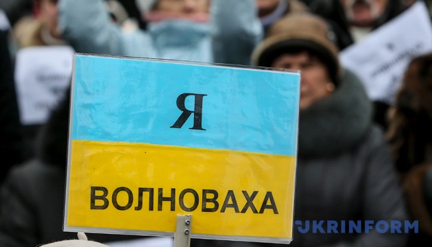 Табличка «Я Волноваха» на фоні учасників Ходи єдності на Майдані Незалежності, Київ, 18 січня 2015 року
