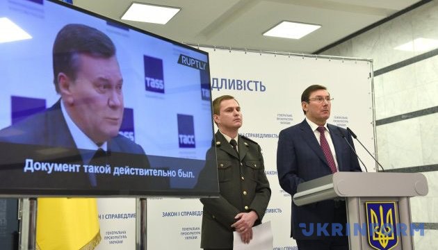 Луценко повідомив, що справу про держраду Януковича направлено до суду