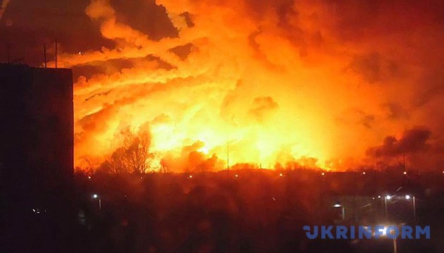 Пожежа на місці вибухів на складах зберігання боєприпасів, Балаклія, Харківська область, 23 березня 2017 року.