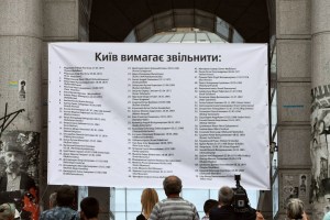 Політв'язні Кремля, які оголосили голодування. Інфографіка