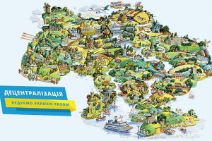 З’явився текст законопроєкту, що спрощує затвердження перспективних планів формування ОТГ