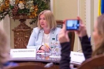 Геращенко заперечує відпочинок дітей "мажорів" з Краматорська у Хорватії