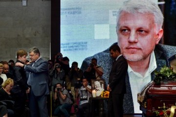 Эксперты определили, кто заложил взрывчатку под автомобиль Шеремета