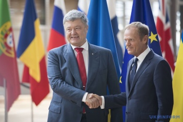 Україна є і залишатиметься важливим партнером та добрим другом для ЄС - Туск