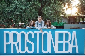 На фестивалі РPROSTONEBA презентують проекти меморіалу Героїв Небесної Сотні