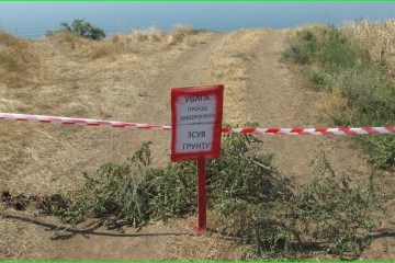 На морському узбережжі під Одесою сталися два зсуви грунту