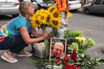 У центрі Києва з’явиться сквер імені Павла Шеремета