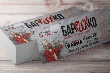 У Барі відбудеться фестиваль стильної музики