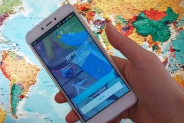 ДРУГ для українських туристів відтепер доступний на смартфонах