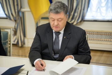 Порошенко підписав зміни до держбюджету-2019