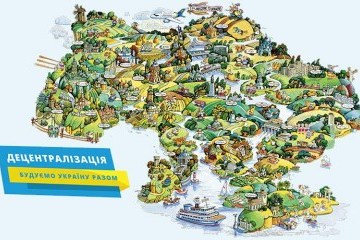 Понад 90 районів в Україні зволікають з реформою децентралізації - Мінрегіон