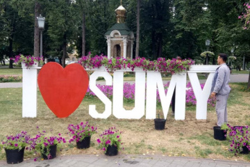 Сумы подписали меморандум о сотрудничестве уже с третьим китайским городом