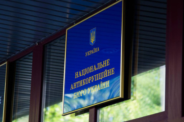 НАЗК перевірить е-декларації судді у справі Кернеса