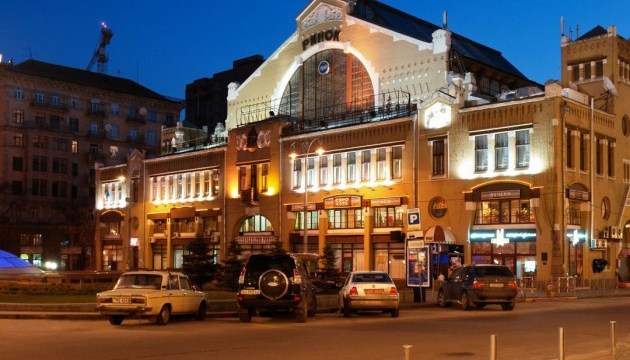 Завтра у Києві відзначатимуть 106-у річницю Бессарабського ринку 