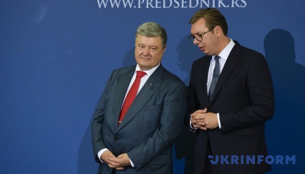Україна та Сербія домовилися створити 