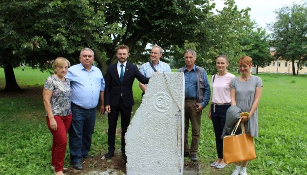 В Любляні встановили символічний камінь 