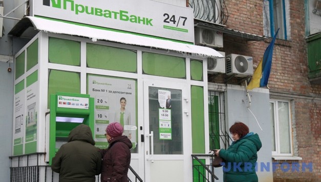 PrivatBank's nationalization: Judges of Kyiv's District Administrative Court under pressure