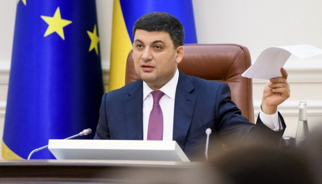 Groysman: El Gobierno elabora un proyecto de ley sobre la responsabilidad penal por contrabando