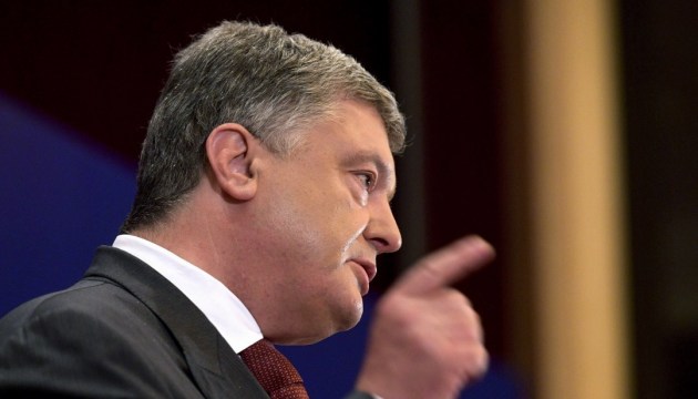 Ukraine opposes politicization of Ukrainian-Polish history - Poroshenko