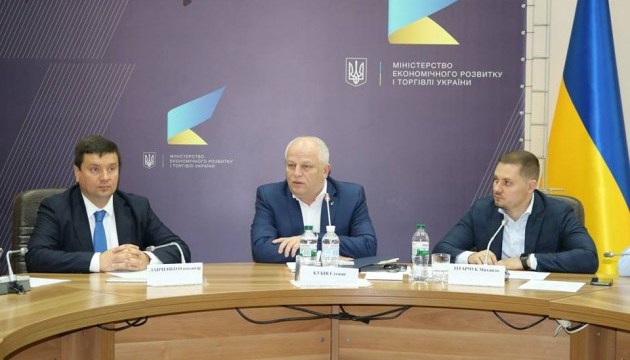 В Україні запрацювала Координаційна рада з розвитку цифрової економіки