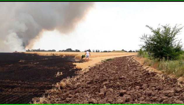 Extreme fire hazard remains in several regions of Ukraine Extreme fire hazard remains in several regions of Ukraine