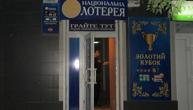 У Бердянську чоловік кинув вибухівку в зал національної лотереї