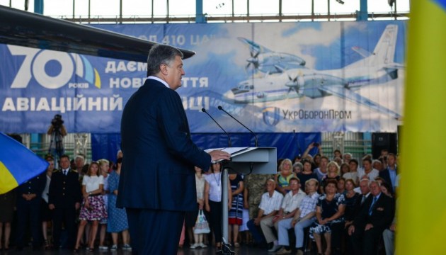 Україна сьогодні є конкурентною на світовому ринку авіації - Порошенко