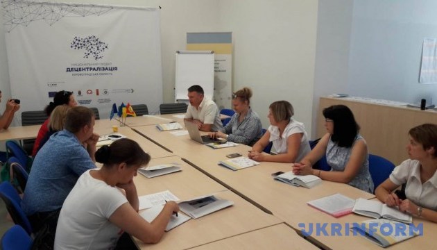 У Кропивницькому обговорили шляхи впровадження міжмуніципальної співпраці