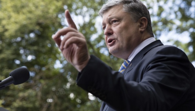 Poroshenko espera un paquete de documentos del MAE sobre la terminación del Tratado de Amistad con Rusia