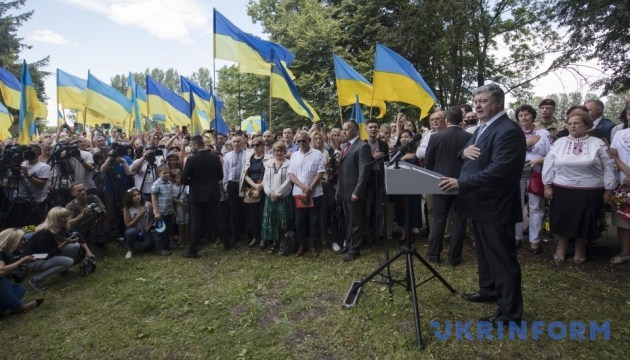 Україна виступає проти політизації українсько-польської історії - Порошенко