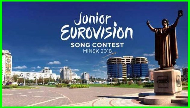 Сьогодні стартує відбір на дитяче Євробачення-2018
