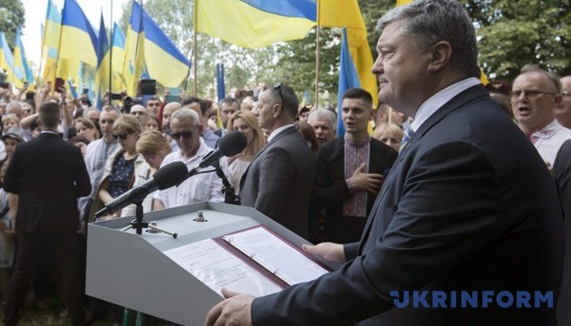 Poroshenko hopes to get first tranche of EU macro-financial assistance in autumn