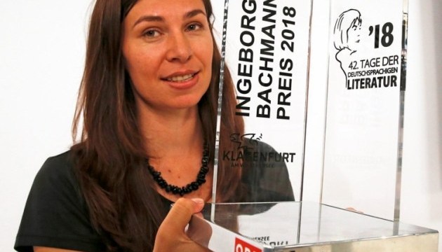 Українка отримала престижну премію з німецькомовної літератури