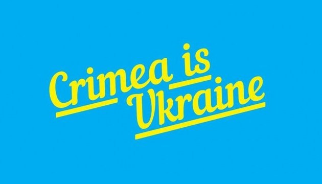 В Сенат США внесен новый проект резолюции по Крыму