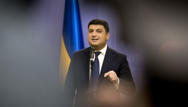 Groysman: Average pension in Ukraine grows 35%