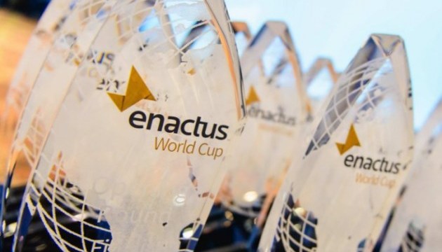 Вінницькі студенти представлять Україну на Enactus World Cup у США