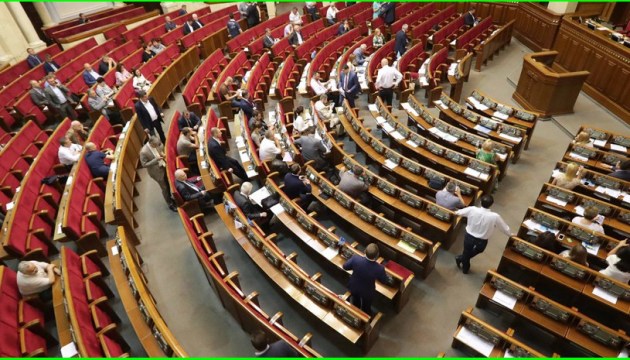 Ukraine govt proposes cutting parliament budget by 4%