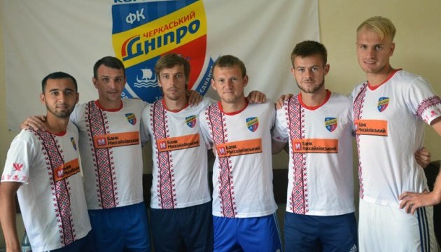«Черкаський Дніпро» розформований і не гратиме в Другій лізі