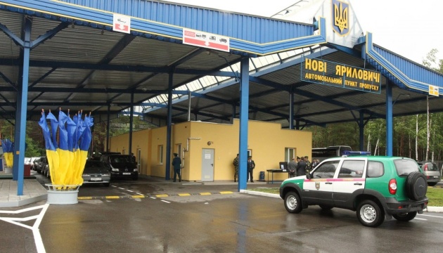 Ukraine closes Novi Yarylovychi checkpoint on border with Belarus