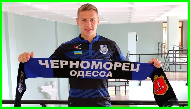 Екс-футболіст Екс-футболіст