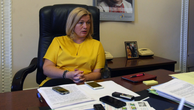 Russia blocking in Minsk search for missing persons – Gerashchenko