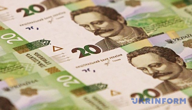 New redesigned 20-hryvnia banknotes soon to be put into circulation (photos) 