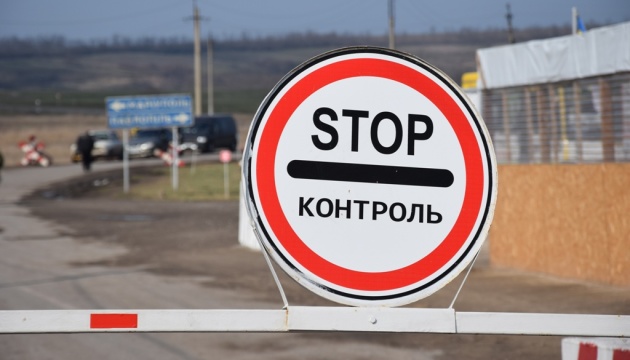 На Донбасі у пунктах пропуску стоять у чергах 245 авто