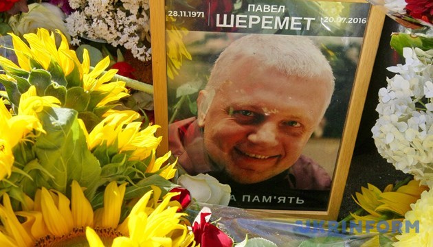 20 липня. Пам’ятні дати 20 липня. Пам’ятні дати