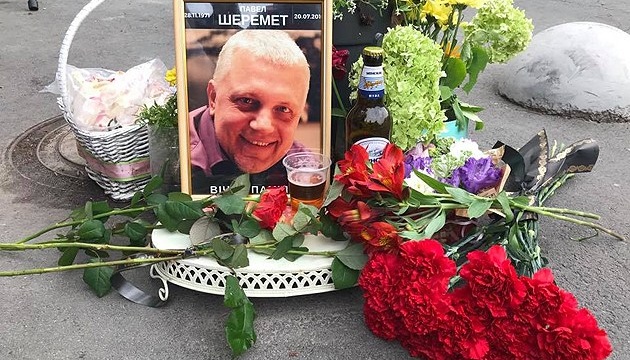 Hoy es el segundo aniversario de la muerte del periodista Pavel Sheremet 