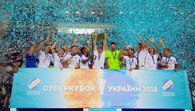 迪纳摩队第七次问鼎乌克兰足球超级杯