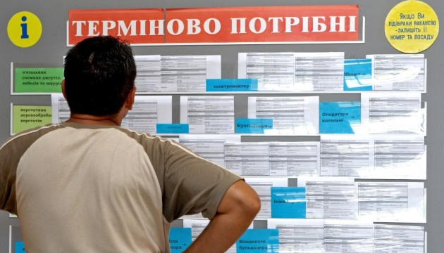 Ukrainian employers hire about 400,000 employees in Feb