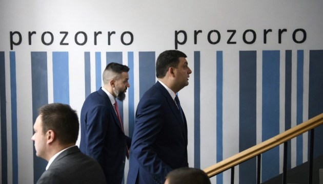 В Україні стартувала мала приватизація через систему ProZorro