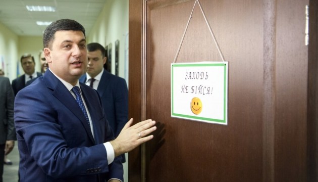 PM Groysman: Small-scale privatization should be open, transparent and competitive
